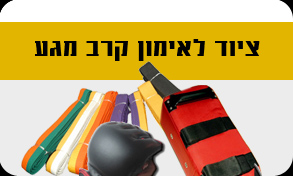 krav maga shop