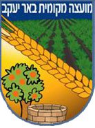 מועצה מקומית באר יעקב