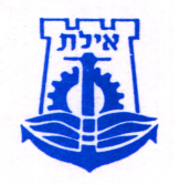 הגנה עצמית לעובדים סוציאליים - אילת